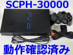 PS2 SCPH-30000　すぐ遊べるセット　コントローラー配線メモリーカード 楽天市場】【ソフトプレゼント企画！】PS2 本体 すぐ遊べる