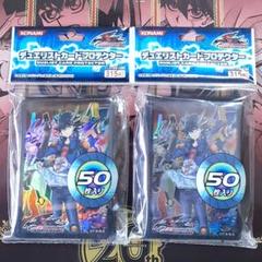 新品未開封！遊戯王　不動遊星　スリーブ３セット 新品未開封 遊戯王 スリーブ 16個セット 不動遊星 闇遊戯 遊戯十