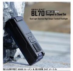 IMALENT BL70 EDC Led Flashlight 6000 Lumens with Red Beam
