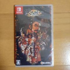 未開封新品　Switch Switch 天下統一SSB