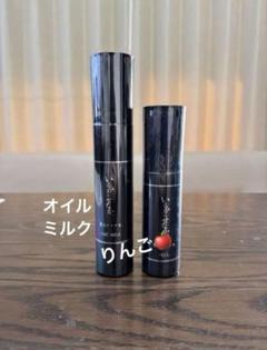 新品未使用　いるかのせなか　オイル CMC ミルク　つるりんちょ Amazon | 髪にドラマを つるりんちょ エマルジョン CMCミルク