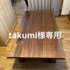 座卓（85✖️150✖️36）つぎ合わせ板 座卓（85✖️150✖️36）つぎ合わせ板 - メルカリ