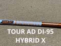 ツアーAD DI 95X ハイブリッド　スリーブなし ジオテックゴルフ公式通販サイト / ツアーAD DI-85 HYB