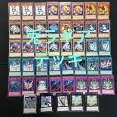 レスキュー 兎 ラギア デッキ 遊戯王 ゲートボール 兎ラギア