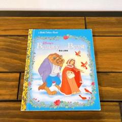 ※レア♪希少※　リトルゴールデンブック　古典絵本　10冊セット ヴィンテージ絵本・ゴールデンリトルブック・The Happy Little