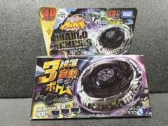 T*T様 レジェンドベイブレードセット + ゴールデンディアブロネメシス T*T様 レジェンドベイブレードセット + ゴールデンディアブロ