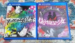 【美品】PSVita版ダンガンロンパ1・2 Reload & 絶対絶望少女