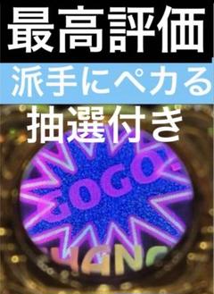ジャグラスジャグラー　3マイ マイジャグラーⅢ｜パチスロ製品情報｜株式会社北電子