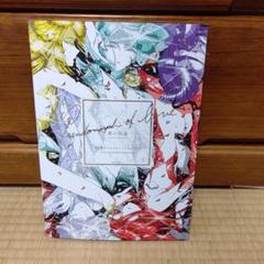 愛の結晶 市川春子 イラストレーションブック テキスト 教科書 ガイド 講談社