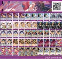 【デッキ販売&スリーブ付き】 ⭐️最終値下げ価格⭐️ 紫ルフィ デッキ 32a9dbcfded316736fec8e6ed5adf7