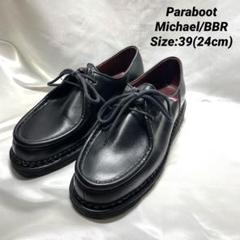 パラブーツ × エディフィス　ミカエル　39 MICHAEL(ミカエル)特集 | パラブーツ日本公式オンラインストア