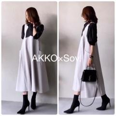 ダブルスタンダードクロージングコラボ×akko Sov.コンフォートワンピース 2025年最新】AKK sovの人気アイテム - メルカリ