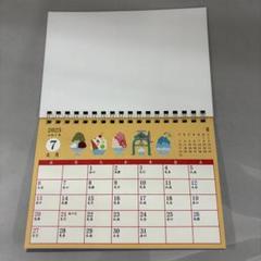 門*乃様 島崎信長OFA有料年額会員限定2025年カレンダー、年賀状グリーティン 島崎信長OFA有料年額会員限定2025年カレンダー、年賀状