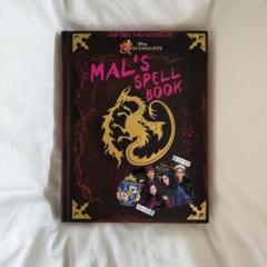 ディセンダント シリーズ 4冊「Mal's Spell Book」ほか ディセンダント シリーズ 4冊「Mal's Spell Book」ほか