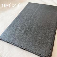 ♪ okaysea Dewsod FancyDay タブレットケース 木目 黒
