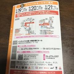 デサント ファミリーセール 大阪の中古 未使用品を探そう メルカリ