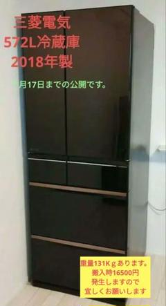 【専用出品】三菱 ノンフロン冷凍冷蔵庫 2020年製 MR-P15EE-KK1 三菱電機 MR-P15E 価格比較 - 価格.com