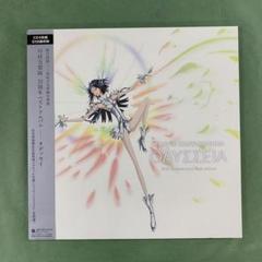川村万梨阿 デビュー31周年記念BOX ODYSSEY(オデッセイ) 川村万梨阿 デビュー31周年記念BOX オデッセイ(ΟΔΥΣΣΕΙΑ) - メルカリ