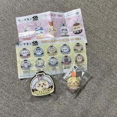 ちいかわ×くら寿司　びっくらぽん