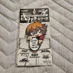 【のぼり旗・ほつれ、汚れあり】 遊戯王GX 遊城十代 販促 非売品 m36380685172_1.jpg?1493436198