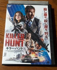 キラー・ハント('20米)　DVDのサムネイル