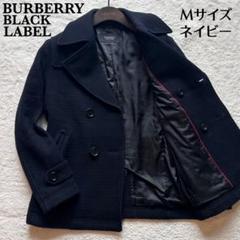 極美品✨バーバリーブラックレーベルピーコートシャドーチェック