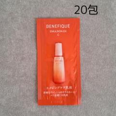 ベネフィーク　エマルジョンEXⅠ 本体　新品未開封品 Amazon | 資生堂 ベネフィーク エマルジョン I 150ml 【医薬部外