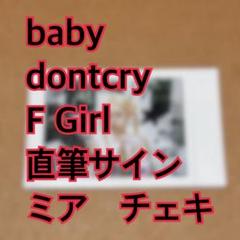 FANTASYBOYS ミンソ ヨントン 直筆サインチェキ FANTASYBOYS ミンソ ヨントン 直筆サインチェキの通販 by meru