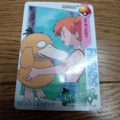 4/7【ポケモン】カードダス、アニメコレクション買取情報更新！ | おたちゅう。秋葉原2号店 トレカ館