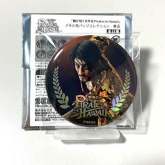 龍が如く　メタル缶バッジコレクション　真島吾朗　狂犬Ver. 8外伝