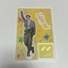 高桑真之 グッズ まとめ売り Lienel リエネル アクスタ 生写真 Lienel リエネル 高桑真之 - メルカリ