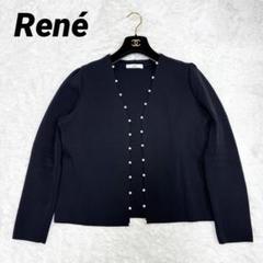 極美品 ルネ Rene カーディガン ダブルジップ パーカー ブラック 36 2025年最新】Rene カーディガンの人気アイテム - メルカリ