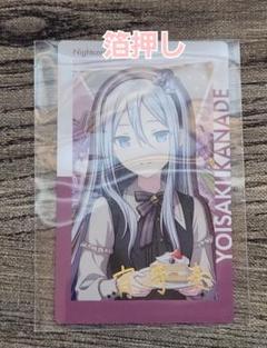 プロセカ 宵崎奏 birthday エピカ 箔押し ノーマル プロセカ 宵崎奏 エピカ 箔押し バースデー - メルカリ
