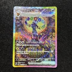 2025年最新】ブラッキーEX sarの人気アイテム - メルカリ