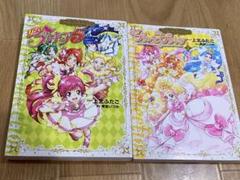 漫画★Yes!プリキュア5★Go!プリンセスプリキュア2