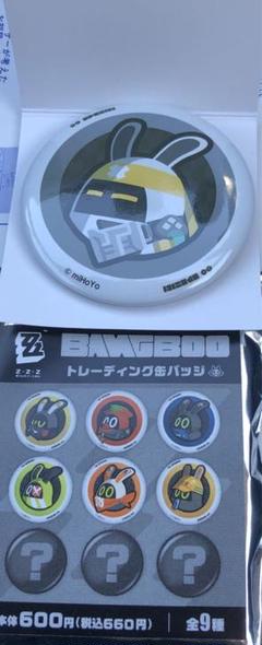 ゼンレスゾーンゼロ ゼンゼロ ファミマ ボンプ 缶バッジ