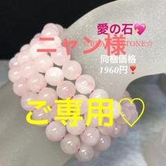 21r★特選再入荷★愛の石♡【8.4-8.8mmマダガスカル産ミルキーローズ】❤️ オンライン ショップ 安いファッション - 30r☆特選再入荷☆愛の