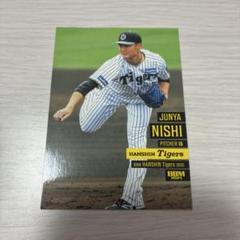 阪神タイガース　オンサイトカード　西純也 2025年最新】西純矢 カードの人気アイテム - メルカリ