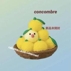 新品未開封【1個 】デコレ コンコンブル かご盛りゆずぴよ 文鳥 インコ 廃番