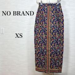 ★美品　ロングスカート　タイト　民族柄　花柄 ウェストゴム　XS 小さめ