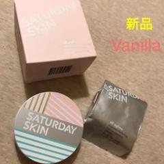 Saturday skin all grow Vanilla