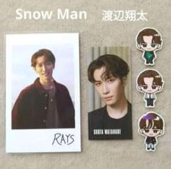 １１５枚　渡辺翔太　チェキ風フォトカード Snow Man rays　450 SnowMan チェキ風カード 渡辺翔太 - メルカリ
