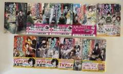 かくりよの宿飯 DVD 全9巻セット かくりよの宿飯 DVD 全9巻セット DVD