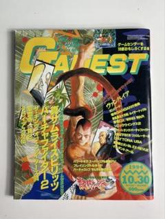 2025年最新】Gamestの人気アイテム - メルカリ