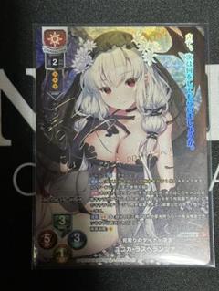 PSA10 lycee ユニカ・ラスぺランツァ SP サイン入り 2025年最新】Lycee sp アミューズの人気アイテム - メルカリ