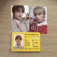 NCT2020 resonance ヘチャン トレカ IDカード キノ