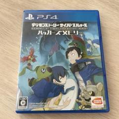 PS4 デジモンストーリー サイバースルゥース ハッカーズメモリー
