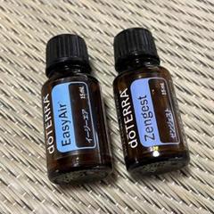 【特別価格】正規品 ドテラ doTERRA イージーエア 3本セット imgrc0087567322.jpg