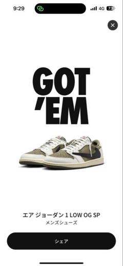 限定値下げTravis Scott ×AJ 1Reverse Olive 超美品 27 5cm Travis Scott × Nike Air Jordan 1 Low OG SP 