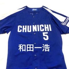 【新品未使用】中日ドラゴンズ レプリカユニフォーム ホーム 背番号無し L MIZUNO ミズノ Dragonsレプリカユニフォーム(ホーム/番号無し